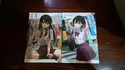 全新可愛青蛙鑰匙圈 歷史價格詳細信息