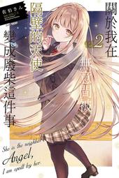 [酷迷屋]東立 小說 我在異世界裡面臨輔助魔法與召喚魔法的選擇9(2021.9月上市)附書套 歷史價格詳細信息