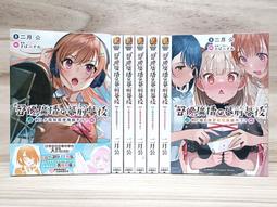 聲優廣播的幕前幕後1-3 歷史價格詳細信息