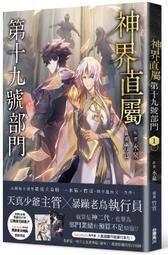 金庸說部情節：董培新畫集│遠流│無劃記、八成新 歷史價格詳細信息