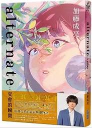 尖端輕小說：有五個姊姊的我就注定要單身了啊1-6+全新未拆F／我的朋友很少1-2／閒狼作家是美少女妖怪1-2 歷史價格詳細信息