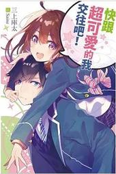 可愛的三維手機殼適用於索尼 WF-1000 XM5 矽膠遊戲機設計保護殼帶鑰匙圈適用於索尼 WF1000XM5 歷史價格詳細信息