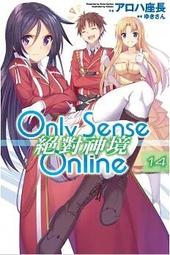 輕小說 尖端 御神樂學園組曲 04 首刷特裝版 [可拆售] 歷史價格詳細信息