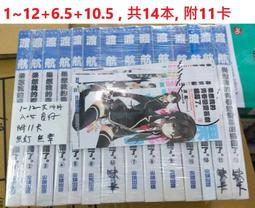 尖端 伍佰‧滑雪場 臺灣搖滾之神伍佰跨界回歸，睽違四年全新影像作品集 全新 預購中 歷史價格詳細信息