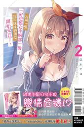 【首刷書】小書痴的下剋上 短篇集I：為了成為圖書管理員不擇手段！ 1//香月美夜//皇冠輕小說//Avi書店 歷史價格詳細信息