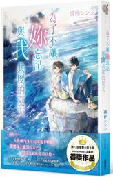 不二書店 共黨理論比較研究 張念鎮 覺園出版 民69 歷史價格詳細信息