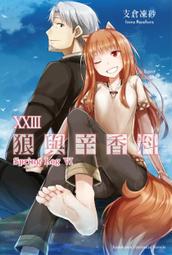 角川小說 砂上的微小幸福(全)附書套 台灣角川繁體中文 現貨全新未拆 歷史價格詳細信息