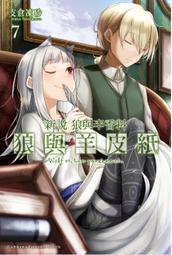 新民說.茶之路 生活月刊 2020-9 廣西師範大學出版社 歷史價格詳細信息