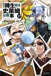 角川 1/7 轉生成蜘蛛又怎樣 白織 蜘蛛 PVC 歷史價格詳細信息