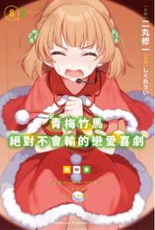 角川輕小說 ＊＊＊  絕對雙刃   1-6  ＊＊＊ 二手自有書 歷史價格詳細信息