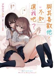 [酷迷屋]角川 小說 理想的女兒是世界最強，你也願意寵愛嗎？ (3)(2021.1月上市)附書套 歷史價格詳細信息