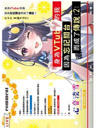 成功小傳記 肯德基爺爺的故事－炸雞大王 管家琪 文經出版社 9789576635717 無劃記 L30 歷史價格詳細信息