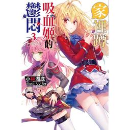 【小熊家族】輕小說  尖端 《輕小說的快樂寫作法(1-5)》》本田透 9成新 歷史價格詳細信息