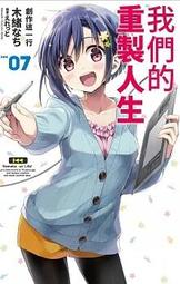 尖端圖書 我們的家 露易絲‧康德黎 全新 歷史價格詳細信息