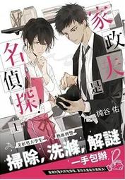 三佑SAYOON直流接觸器MZJ-600D單線圈12V,全新無包裝，2個，130一個 歷史價格詳細信息