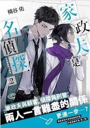 三佑SAYOON直流接觸器MZJ-600D單線圈12V,全新無包裝，2個，130一個 歷史價格詳細信息