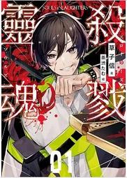 Avi書店【首刷書】三坪房間的侵略者!? 31 附首刷書卡+小冊子//健速//東立輕小說 歷史價格詳細信息