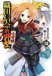 織田哲郎 いつまでも変わらぬ愛を 1992年 日本8CM單曲CD 歷史價格詳細信息