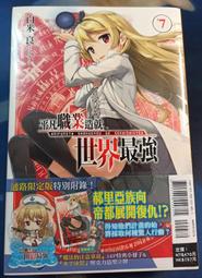 【全新首刷限定】初夏的東港之櫻 想在深海發大財有什麼問題嗎 (全) D51 首刷限定 書卡+小冊子【殺手貓】【現貨】 歷史價格詳細信息