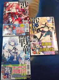 【全新首刷限定】初夏的東港之櫻 想在深海發大財有什麼問題嗎 (全) D51 首刷限定 書卡+小冊子【殺手貓】【現貨】 歷史價格詳細信息