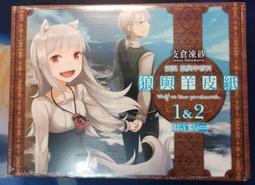 【全新首刷限定】初夏的東港之櫻 想在深海發大財有什麼問題嗎 (全) D51 首刷限定 書卡+小冊子【殺手貓】【現貨】 歷史價格詳細信息