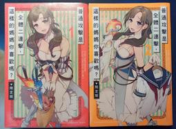 二手出清 非carter's 迪士尼 /多功能正方形包巾/套頭兒童連帽浴巾/抱被  白小熊 藍色獅子 綠色青蛙 歷史價格詳細信息