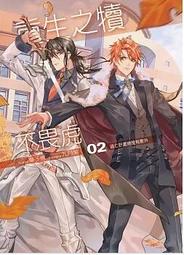 不二書店 小船之歌 精裝 中英對照詩集 李佩徵 著 世界文物民國  66年出版 歷史價格詳細信息