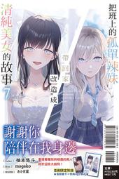 (東立首刷小說) 悠久騎士 4 (出版日:5月21 號上市)現貨,直接下標即可!!! 歷史價格詳細信息