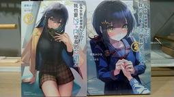 我要學漫畫5頭身比造形篇/C.C動漫社 歷史價格詳細信息