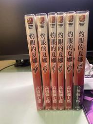 二手 灼眼的夏娜 角川輕小說 高橋彌七郎  1~5  22集 價格比較,價格查詢,歷史價格詳細信息