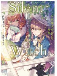Silent Witch 沉默魔女的祕密 １－６．依空 まつり．台灣角川 歷史價格詳細信息