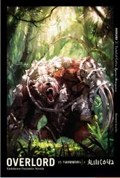 角川輕小說 OVERLORD (8) 兩位領導   全新未拆 2015.12.16上市 附書套 歷史價格詳細信息