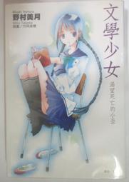 ✤AQ✤ 美麗人生十大守則 雪莉.卡特史考特/時報⬆ 七成新(A02/7) U9001 歷史價格詳細信息