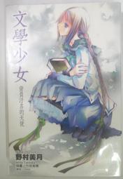 ✤AQ✤ 美麗人生十大守則 雪莉.卡特史考特/時報⬆ 七成新(A02/7) U9001 歷史價格詳細信息