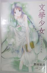 ✤AQ✤ 美麗人生十大守則 雪莉.卡特史考特/時報⬆ 七成新(A02/7) U9001 歷史價格詳細信息