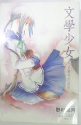 ✤AQ✤ 美麗人生十大守則 雪莉.卡特史考特/時報⬆ 七成新(A02/7) U9001 歷史價格詳細信息