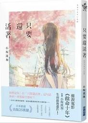 《只要照著畫就OK的簡筆插畫BOOK 5》ISBN:9865973537│楓書坊│カモ 無劃記124R 歷史價格詳細信息