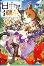 家有青草藥超養生 2015年封面暢銷改版 歷史價格詳細信息