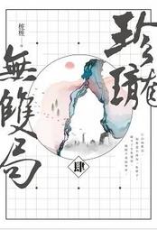 Avi書店【全新書】雙心+書套//蝴蝶Seba//雅書堂小說 歷史價格詳細信息