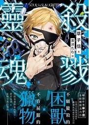 【有書腰】靈首村 作者:千年雨/奇幻基地輕小說/Avi書店 歷史價格詳細信息