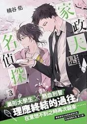 三佑SAYOON直流接觸器MZJ-600D單線圈12V,全新無包裝，2個，130一個 歷史價格詳細信息