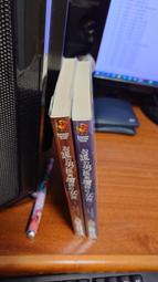 《  說謊的阿大 》 歷史價格詳細信息