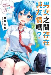 不二書店 小船之歌 精裝 中英對照詩集 李佩徵 著 世界文物民國  66年出版 歷史價格詳細信息