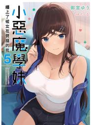 [酷迷屋]角川 小說 惡魔高校D&times;D (DX.6)(2021.10月上市)附書套 歷史價格詳細信息