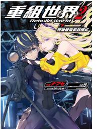 [酷迷屋]角川 小說 死老百姓靠抽卡也能翻轉人生 (3)(2022.2月上市)附書套 歷史價格詳細信息