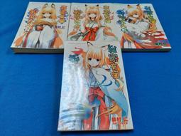 【心安齋】《大理寺少卿的寵物生涯》 1-含苞待寵∣兔子殿下 ∣2017八成新P4 歷史價格詳細信息