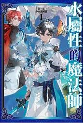 小人書水滸傳之鬧華山，品相如圖保證老版出手退13515 歷史價格詳細信息