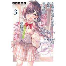 3X12 36格雷射 噴墨 專用電腦 標籤貼紙100張 歷史價格詳細信息