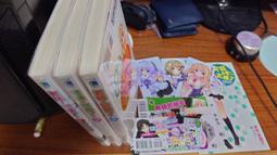 【東立】老師不是便器。 全(附典藏卡)眾利書店Clbook 歷史價格詳細信息