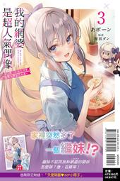 我的超人網拍????新款 A8吊墜式護頸器 熱敷護頸器 便攜肩頸按摩器 頸部按摩器AM0Z 歷史價格詳細信息